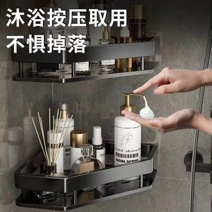 厘免打孔加大篮半径置物铝空家用25卫生间子太转角收纳架号三角米
