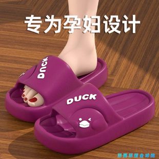夏新士厚底拖鞋 女踩屎感外穿家居 洗澡室内款 D防滑孕妇凉拖Z日本鞋