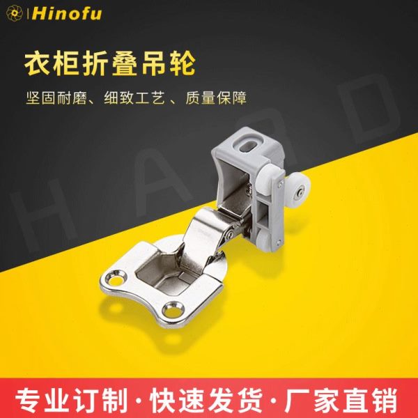 折叠门通道门旋转配件折叠隔断阳台柜滑轮移门吊轮门衣柜吊五金门