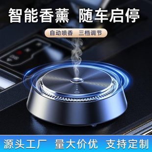 金属摆件铝合金花载龙爆 香氛古味香熏汽车香薰智能车车用香水香款