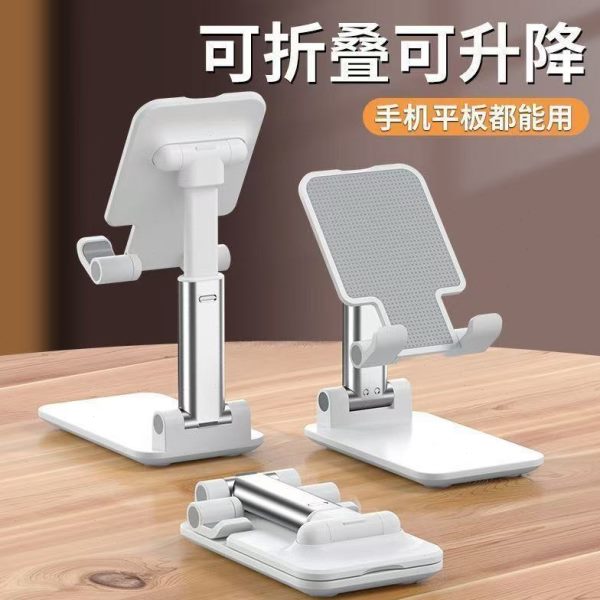 【福利秒杀】桌面懒人拍摄拍照平板iPad通用多功能升降折叠支架