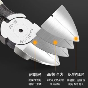 5寸6寸扎带子工能剪线钳水口钳剪钳钢丝钳斜口钳家用电剪多弹簧