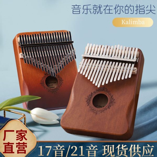 mbakal拇指琴卡林巴琴1钢琴音初学者i卡林巴乐器7手指琴