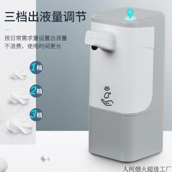 自动皂液器洗感应手机洗洁精皂液酒精电动泡沫洗手液智能凝胶机