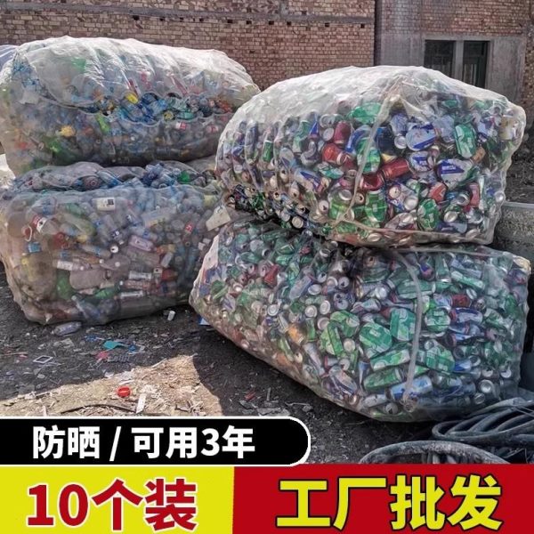 防晒装矿泉水瓶的袋子网包网袋原料编织大号定做网格装饮料瓶网包