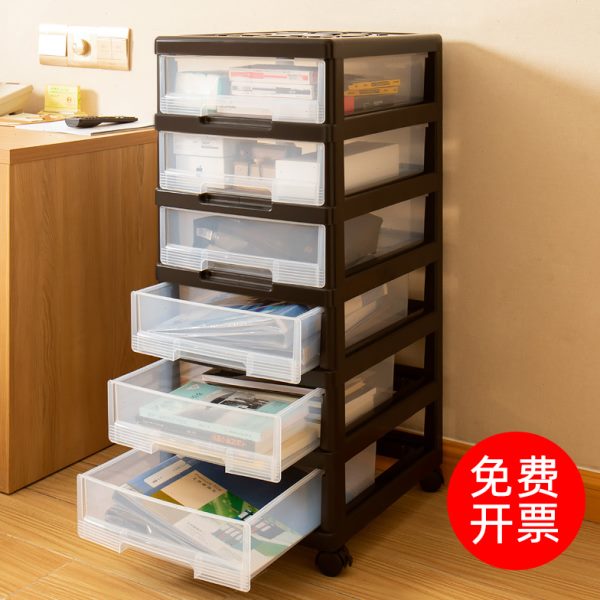 家用办公室收纳柜抽屉式塑料放书本收纳箱多层文件整理柜子收纳盒