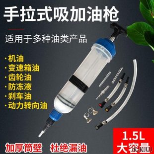 抽油器式 吸注式 刹车油机油油换器针筒加注工具两用针筒抽工具换大