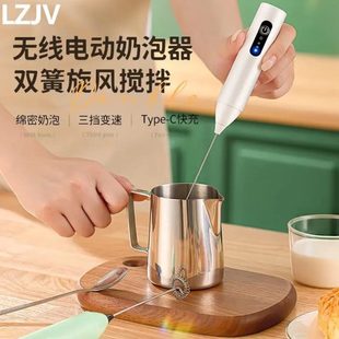 打泡器J起泡器无线棒家用VZ搅拌棒咖啡电动手持泡奶奶L搅打蛋器器