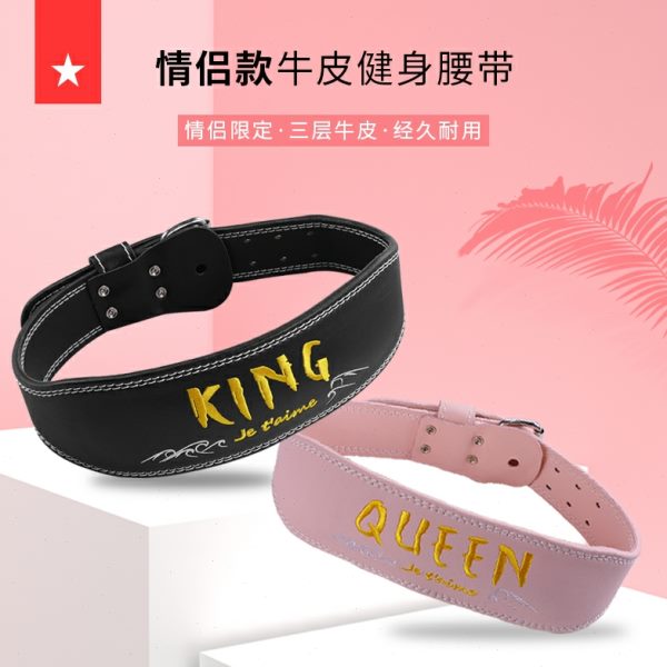 之星男士专业牛皮力硬器护腰健身深蹲劳拉拉举重量训练腰带械情侣