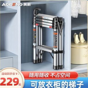 小梯子德国进口伸缩梯子奥鹏折叠升不锈钢加厚多功能家用便携室内