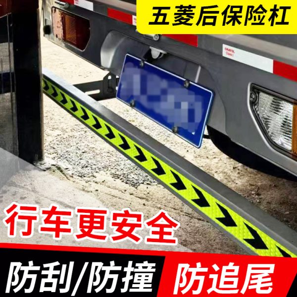 光小卡新五菱防撞原厂后保险杠改装后荣大全双排单加厚配件卡护杠