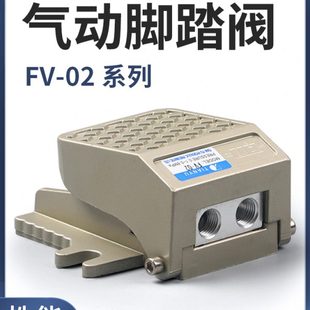 脚通0复位型V阀开关F动控制气直出弹簧气动常闭 一2式 一进脚踏踩