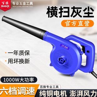 家用力v电动吹灰220小型除尘枪大功率风强力鼓风机工地吹风机清灰