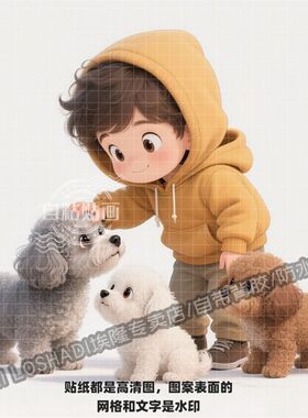 萌酷卫衣男孩和泰迪狗狗自粘贴纸