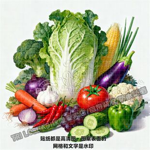 新鲜蔬菜水果篮子贴纸餐厅厨房冰箱墙面门窗丰收硕果累累自粘贴纸