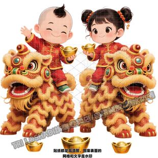 新年福娃醒狮贺岁贴纸大门双开门金童玉女霸气金狮献元宝贴画装饰