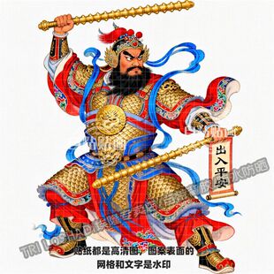 守护门神春节贴纸霸气镇宅门神大门贴画门窗墙面出入平安防水贴画