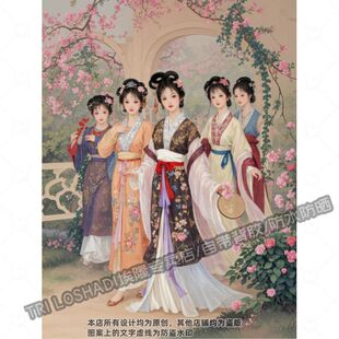 红楼梦十二金钗系列贴纸客厅墙面卧室装饰古风优雅美女防水自粘贴