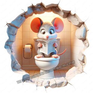 老鼠洞创意墙角3D立体视觉贴纸装饰儿童房角落贴画浴室马桶贴画纸