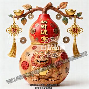 招财进宝守财貔貅葫芦贴画貔貅送财贴画客厅玄关墙面财源广进贴画