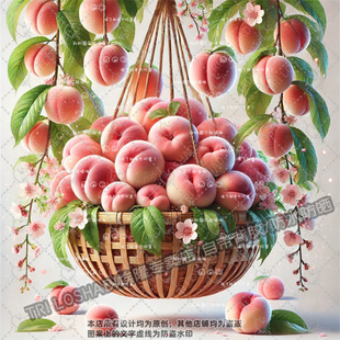 硕果累累新鲜桃子苹果果篮贴纸厨房冰箱瓷砖防水贴画水果贴画墙贴