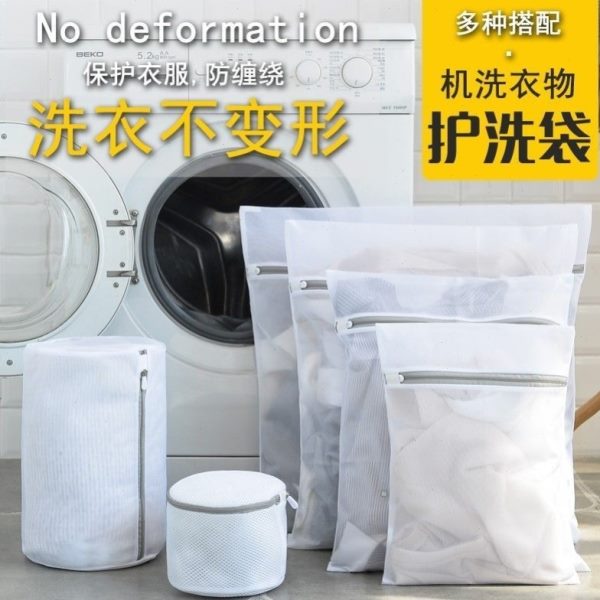 毛衣洗专用变形针织衫兜机洗衣机过滤网袋滚筒防洗衣袋专用羊毛衫