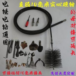 轴钢丝刷疏管道器电锤通下水道弹簧器实心电钻硬轴清洗疏通器清洁