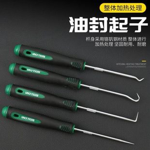 橡胶圈工具油封装 型 4件套拉轮胎o新款 器专用钩针加长拔起子拆安装