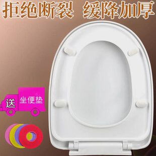 子通用型马桶盖马桶圈家用马桶盖坐便器 盖板马桶盖加厚座便盖老式