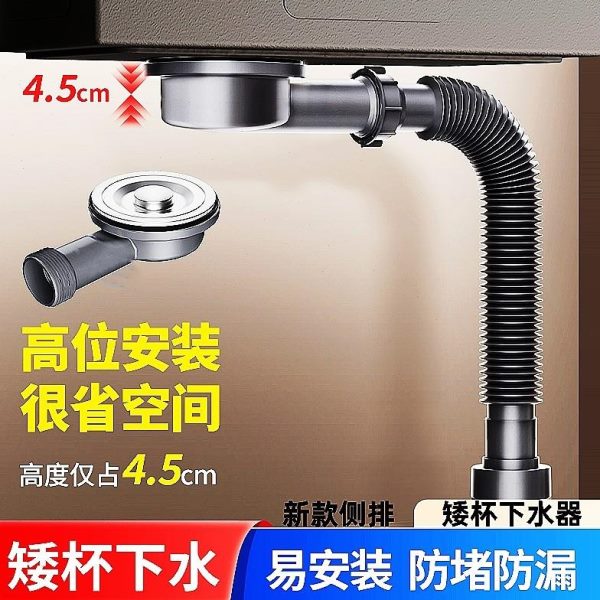 器单槽陶瓷厨房洗菜盆下水管款矮排水管节洗衣柜省空间盆水槽下水