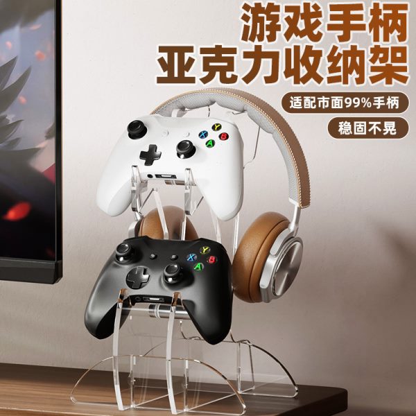 适用掌机收纳架头戴式耳机switch游戏手柄子挂架透明亚克力置物架