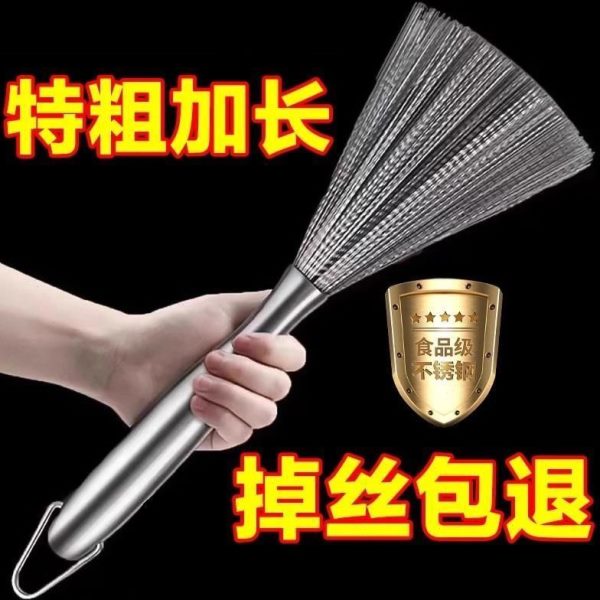 钢丝不锈钢锅丝刷清洁16绣不德国刷纳米刷子锅洗长柄3刷锅神器钢
