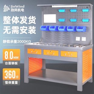 维修台钳工作台台检测防静电置物架工具车间重型钳工工作台实验室