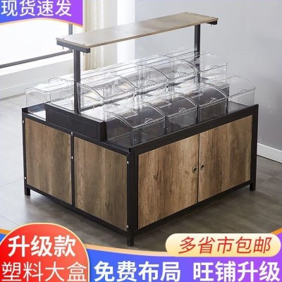 柜柜货架展示架干果超市散散货水果称称食品中散五谷杂粮厂家散装