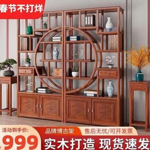 办公家用多宝阁落地置物架展示柜仿古实木博古架茶桌茶几 隔断中式