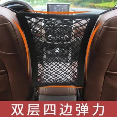 宠物车载隔离网兜车用后备箱狗狗出行汽车内前后排隔断网防护suv