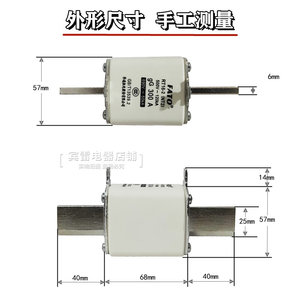 华通机电RT16-2刀型瓷熔断器500V-2熔10kA芯NHPZT2快速保险陶丝