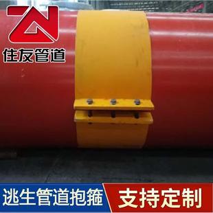 DN800隧道管道连接卡箍 逃生通道抱箍 碳钢管道逃生抱箍