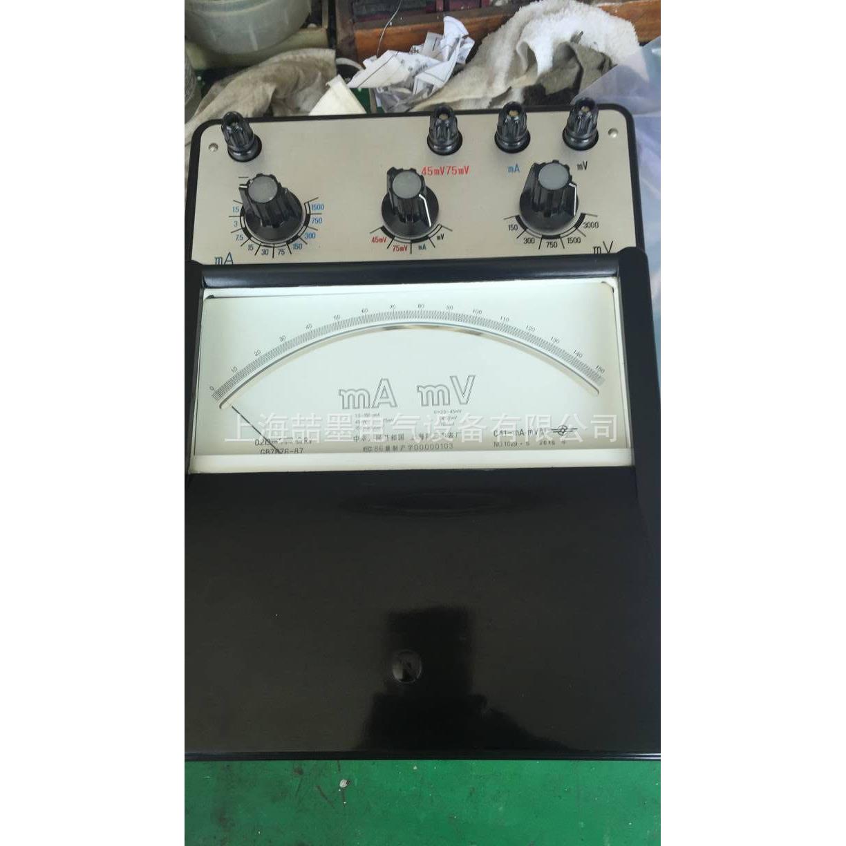 上海二表厂 C41-V 直流伏特表0.2级 500V