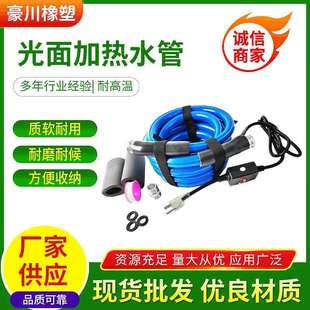 VR房车光面加热管15 100FT恒温户外饮用水防冻保护管
