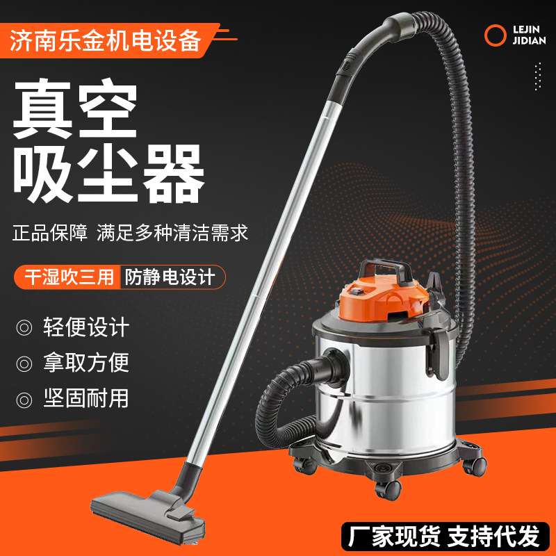亿力真空吸尘器6341-10L20L30L用大功率干湿吸尘吸水真空吸尘器