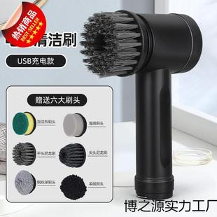 电动清洁刷清洁多功能手持洗碗家用厨房无线瓷砖刷子卫生间神器