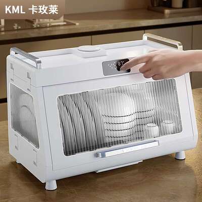 新款新款消毒碗柜家用小型家庭碗筷架餐具消毒柜紫外线碗碟收纳沥