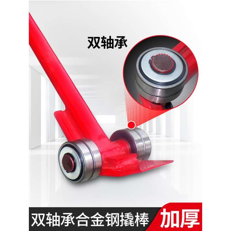 劲友起重撬棍撬棒翘棍搬运工具扁头撬杠重型轴承滑轮3吨5t小坦克