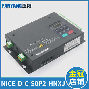 HNXJ适用西继迅达电梯配件 SOP2 MJ16电梯门机变频器 NICE