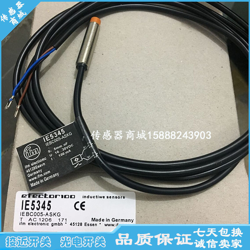 全新易福门接近开关IE5372 IE5350 IE5348 IE5319 IE5367传感器