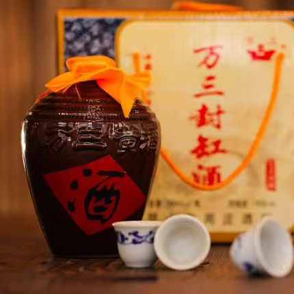 正宗萬(wàn)三酒莊封缸黃酒甜型500ml手工傳統(tǒng)黃酒16℃五年陳釀壇裝