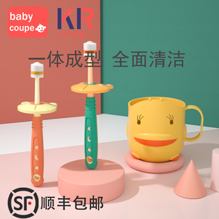 babycoup360度儿童牙刷软毛1 4岁半以上婴幼儿宝宝乳牙刷神器