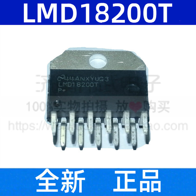 LMD18200T LMD18200 ZIP11电桥驱动器控制器芯片直插集成块