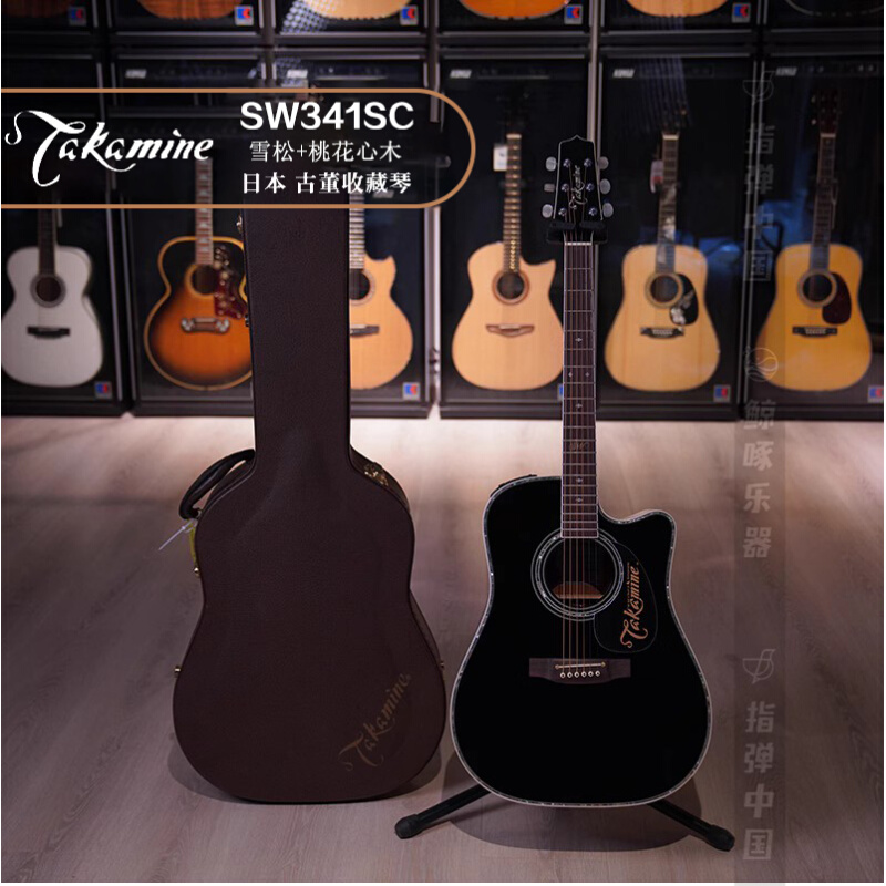 日产Takamine吉他SW341SC SteveWariner签名款电箱2014古董收藏琴